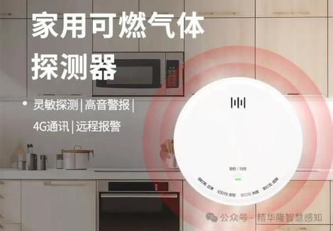 从连接万物到智赋万物，精华隆实践诠释物联网进化