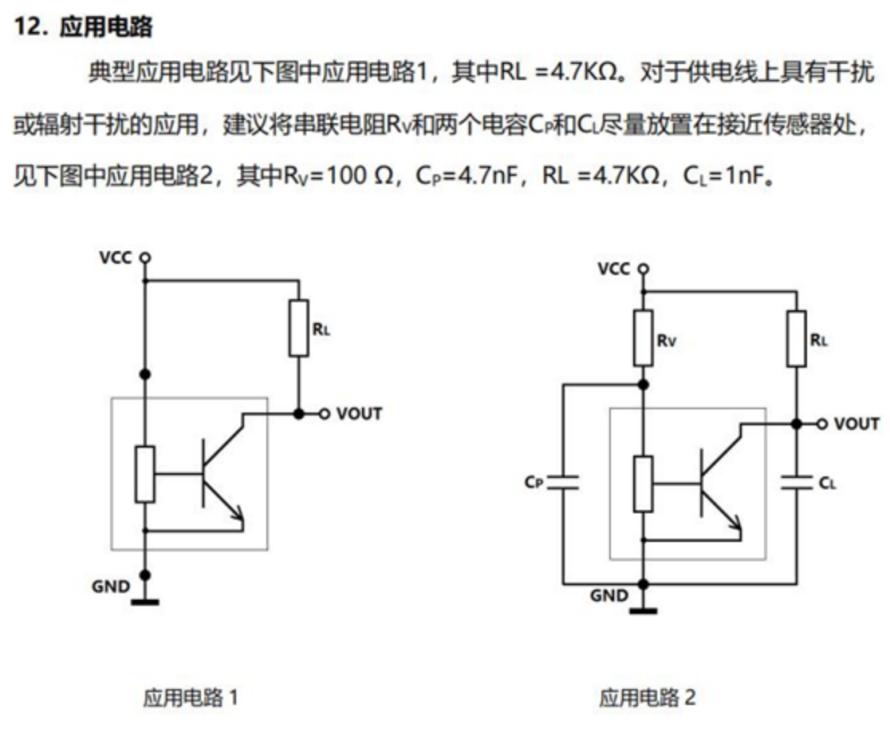 slkor高性能霍尔传感器SL44E-93