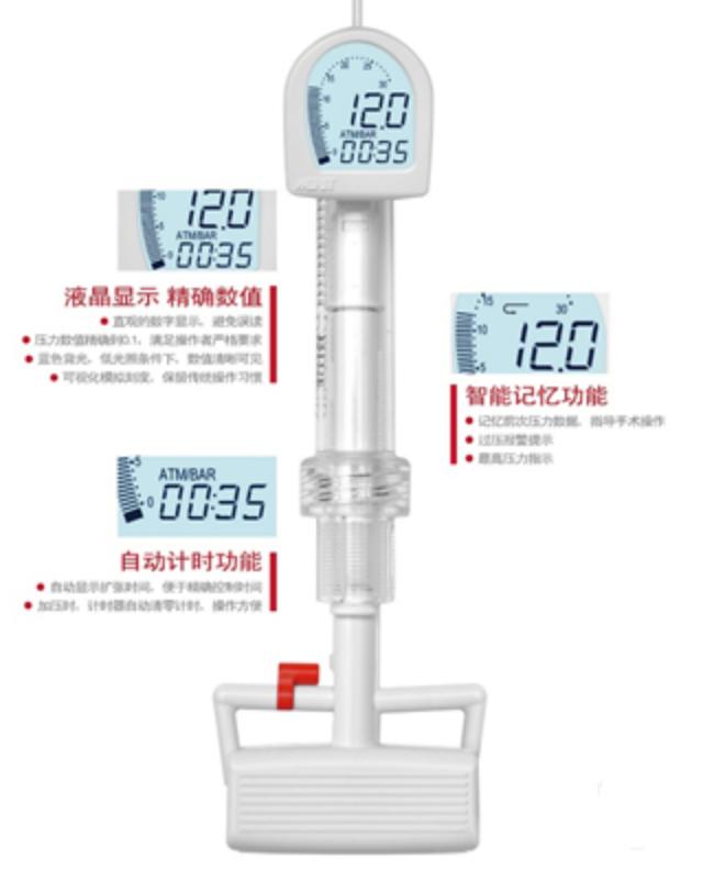 智芯传感提供传感器、电路及数显表等全套医用压力泵解决方案，助力球囊扩张压力泵数字式进程3