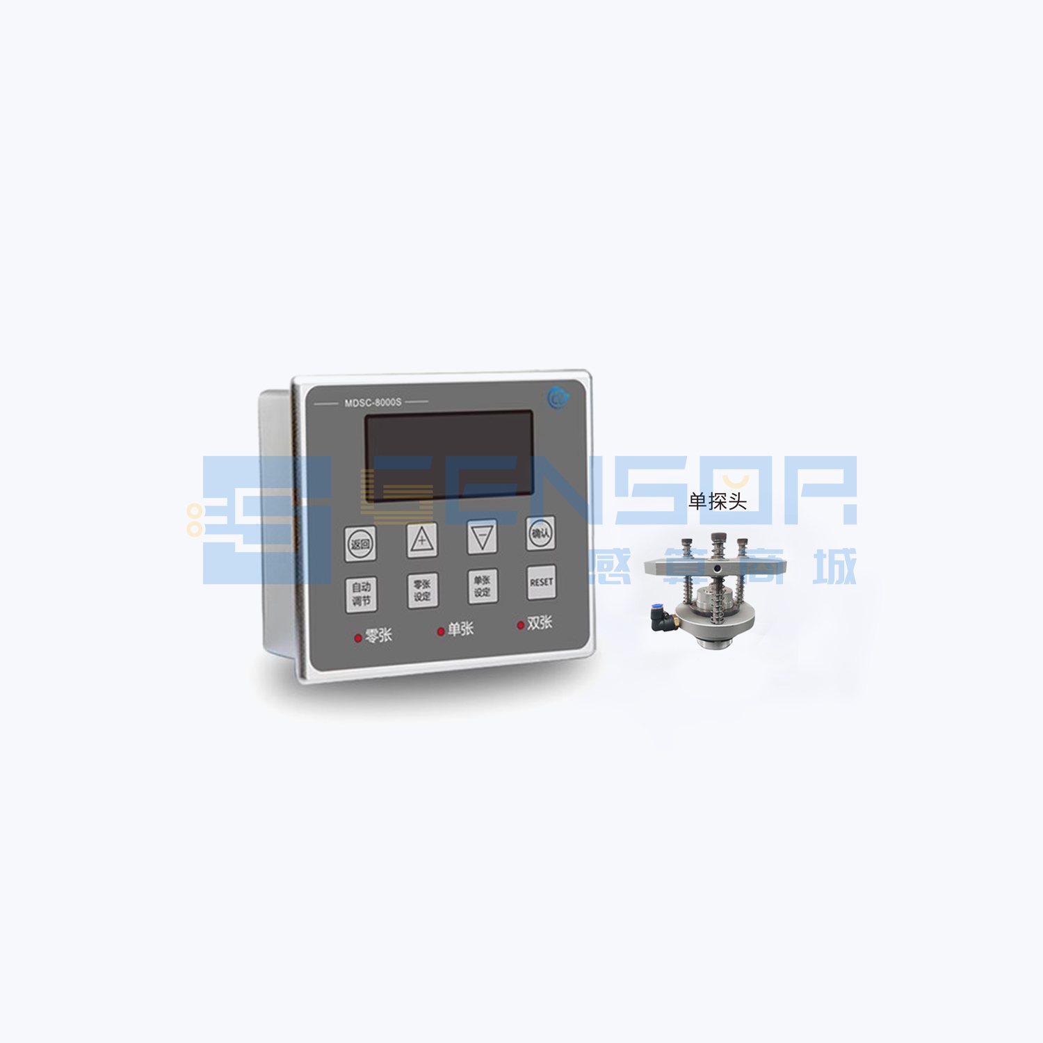 MDSC-8000S
