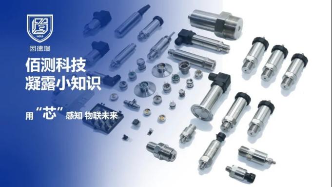 小知识 | 突然出现的水珠是哪里来？1