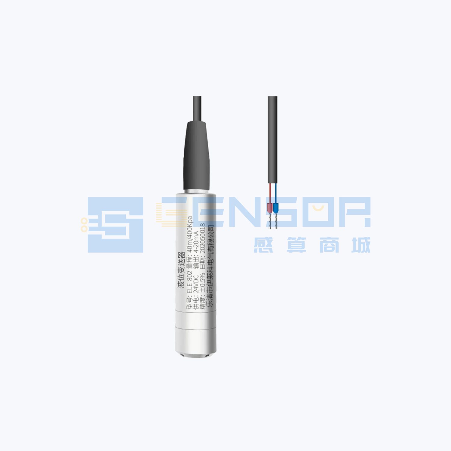 ELE-802 40m(400KPa)