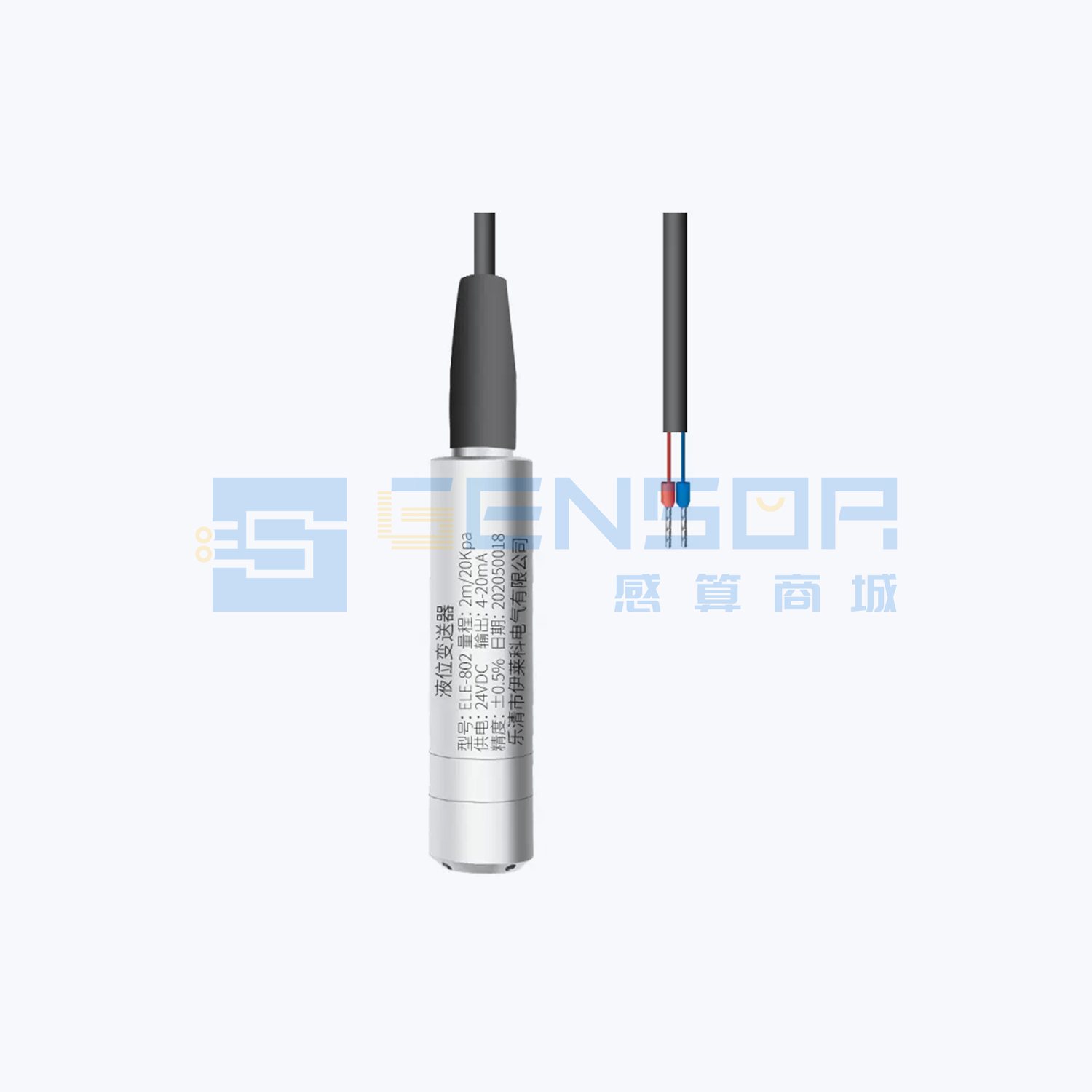 ELE-802 2.0m(20KPa)