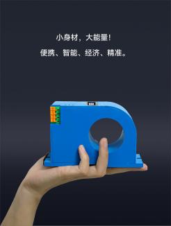 【新品介绍】巴掌大小的微型交/直流测试仪！你敢相信？