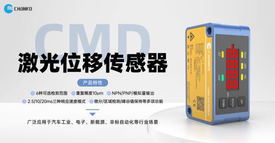 毫厘之间的艺术：揭秘微米级精度的工业传感器