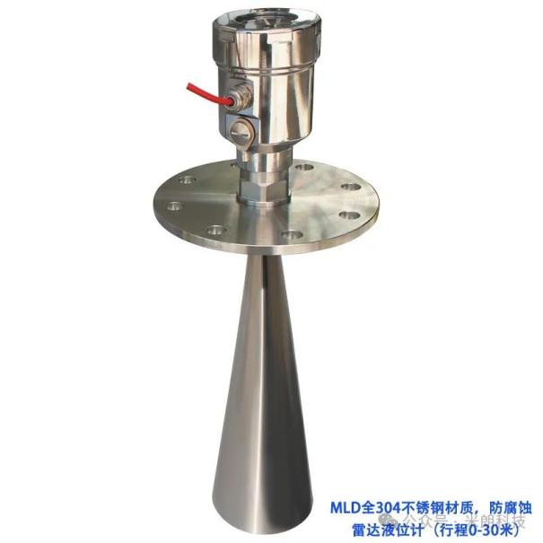 米朗科技MLD系列传感器，非接触雷达，抗干扰能力强！6