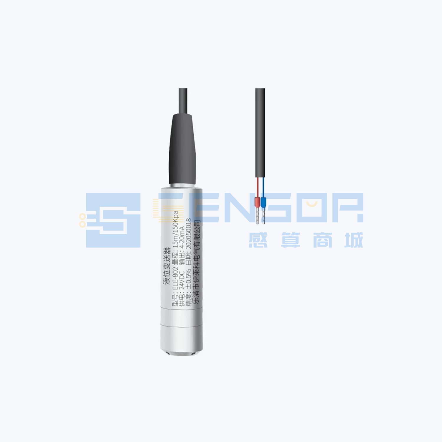 ELE-802 15m(150KPa)