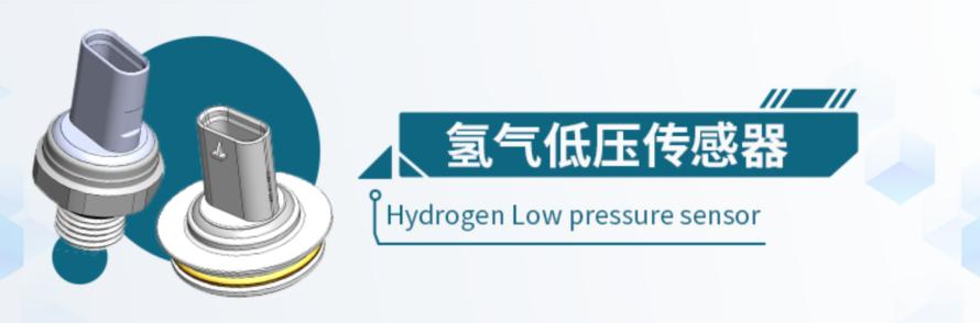 森萨塔科技APT陶瓷电容技术和传感器应用方案12