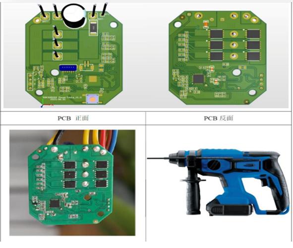低速高扭矩电动工具方案1