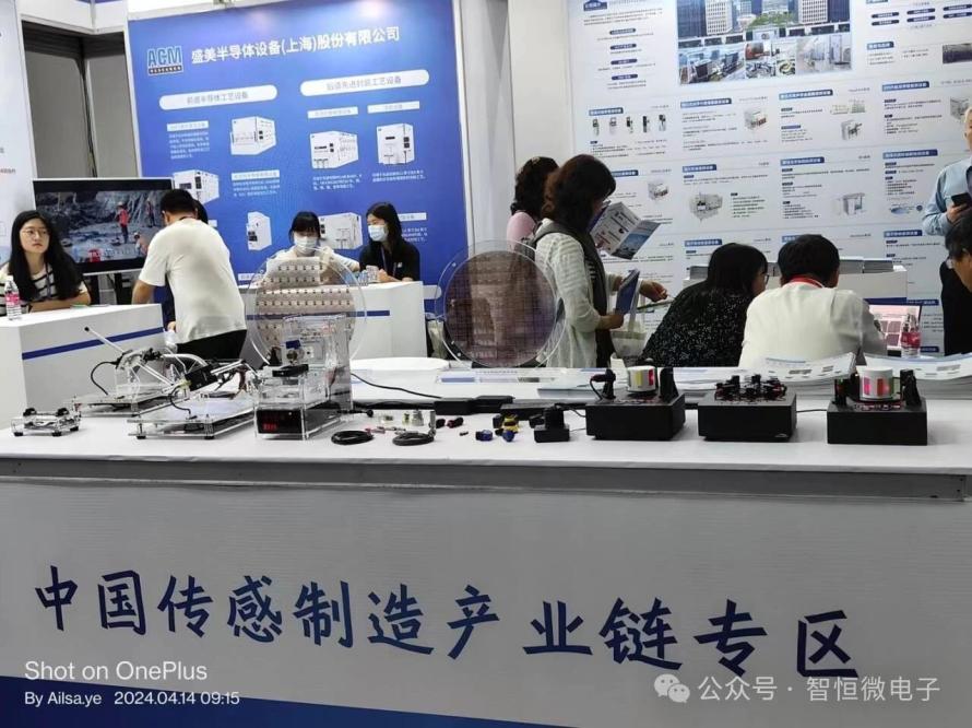 智恒微电子深圳国际传感器展会圆满收官，重点展示背景抑制传感器、计数传感器、液位传感器等系列产品3