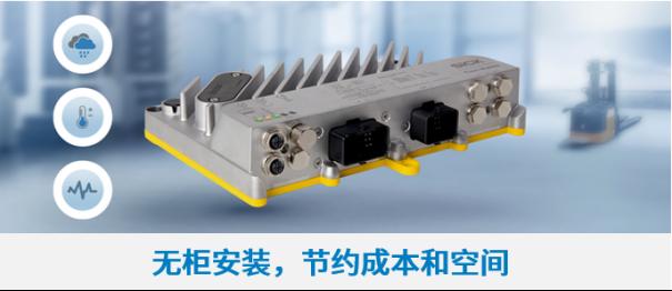 新品上市 | 安全控制器 Flexi Mobile 移动机器人的安全大脑！3