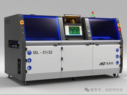 选择性波峰焊焊接温度全解析:工艺控制与优化指南-AST埃斯特