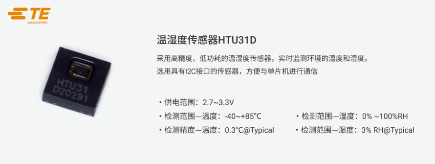 BMS热失控监测评估方案2